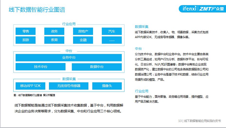 7777788888精准管家婆全准|保护释义解释落实,精准管家婆全准，保护释义解释落实的策略与实践