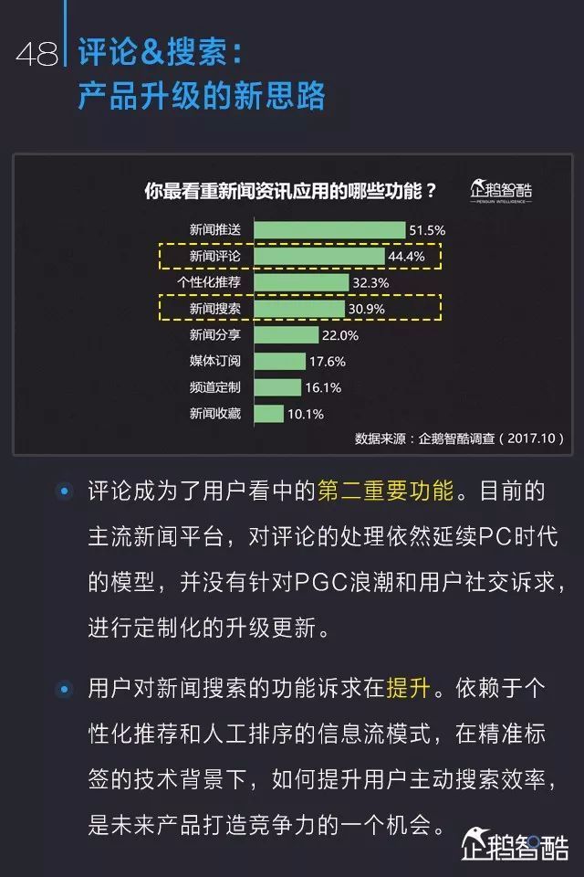 2025管家婆精准资料大全免费|传播释义解释落实,探索未来，关于2025管家婆精准资料大全免费的传播释义与落实策略