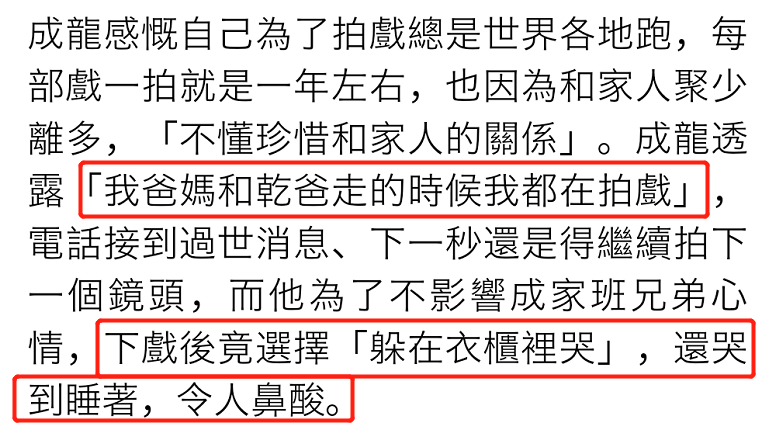 管家婆204年资料一肖配成龙|的心释义解释落实,关于管家婆204年资料一肖配成龙的心释义解释落实的文章