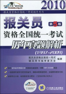 管家婆204年资料正版大全|指南释义解释落实,管家婆204年资料正版大全，指南释义解释落实详解