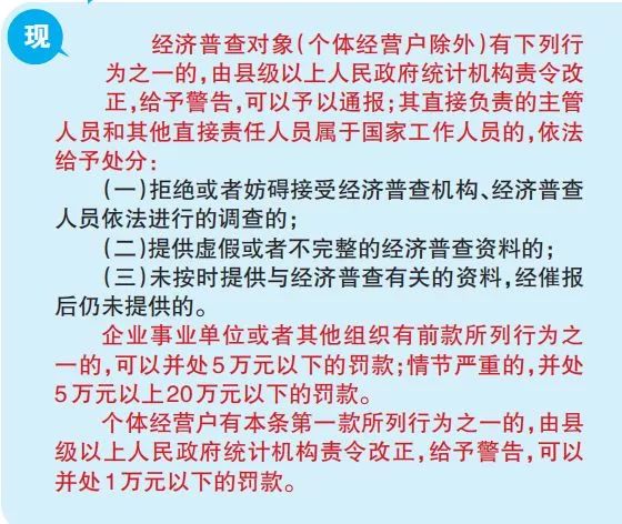 新奥彩资料长期免费公开|化执释义解释落实,新奥彩资料长期免费公开，化执释义、解释落实的重要性