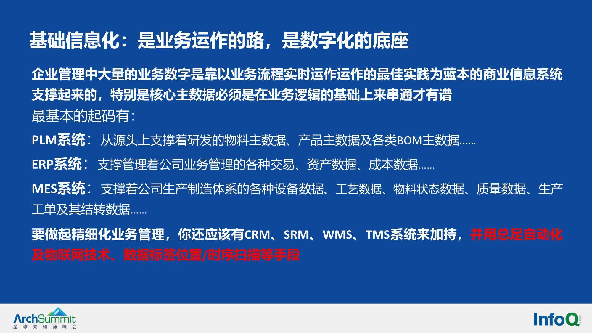 新澳门管家婆一句话|机制释义解释落实,新澳门管家婆一句话与机制释义解释落实